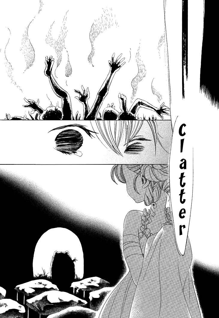 Page 6 Chapter 5 The Outcast And His Bride THE MANGA