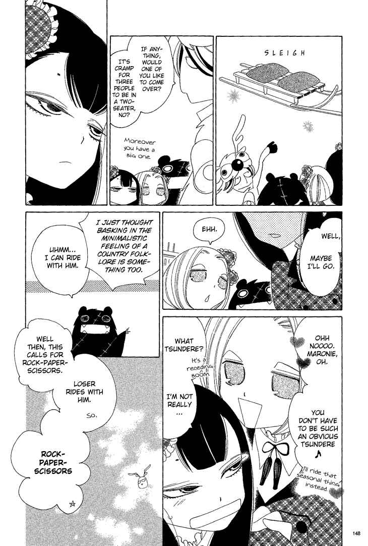 Page 5 Chapter 15 The Outcast And His Bride THE MANGA