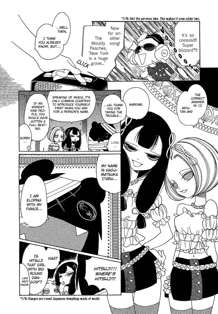Page 3 Chapter 11 The Outcast And His Bride THE MANGA
