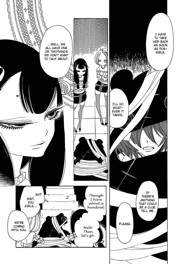 Page 6 Chapter 11 The Outcast And His Bride THE MANGA