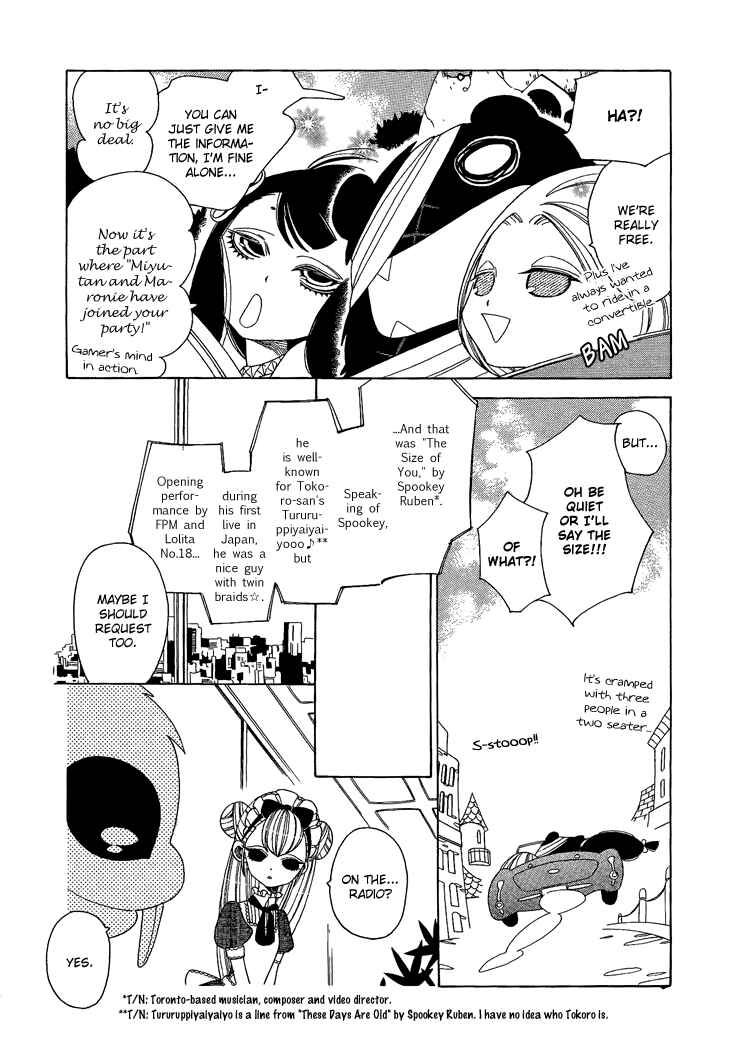 Page 7 Chapter 11 The Outcast And His Bride THE MANGA