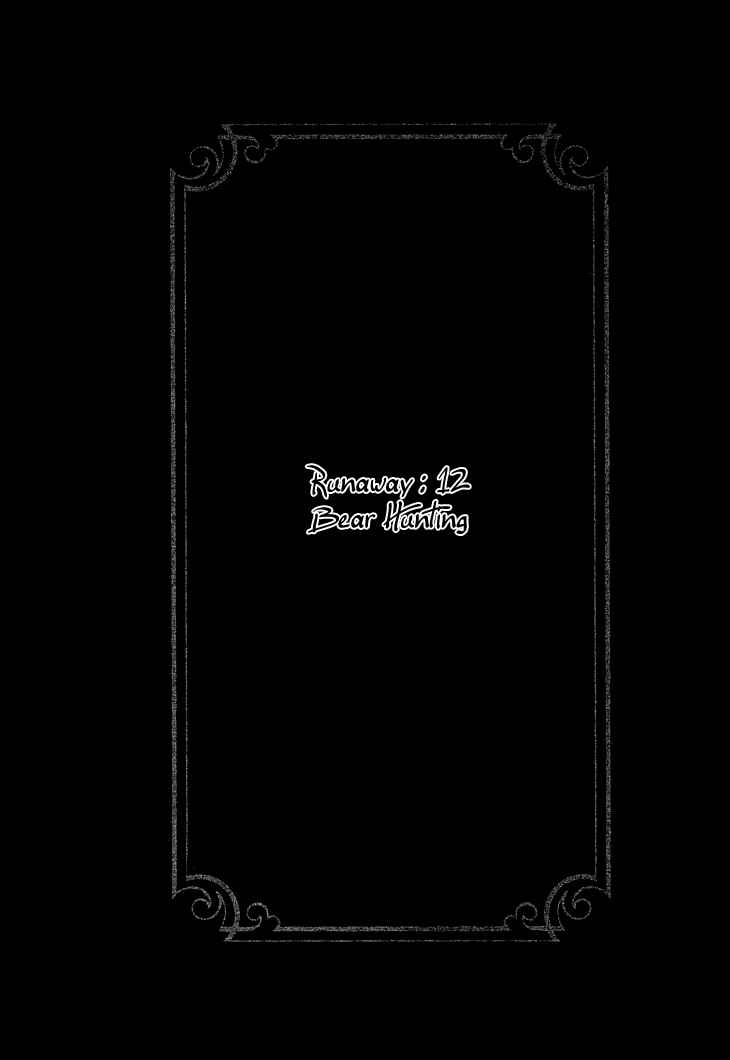 Page 1 Chapter 12 The Outcast And His Bride THE MANGA