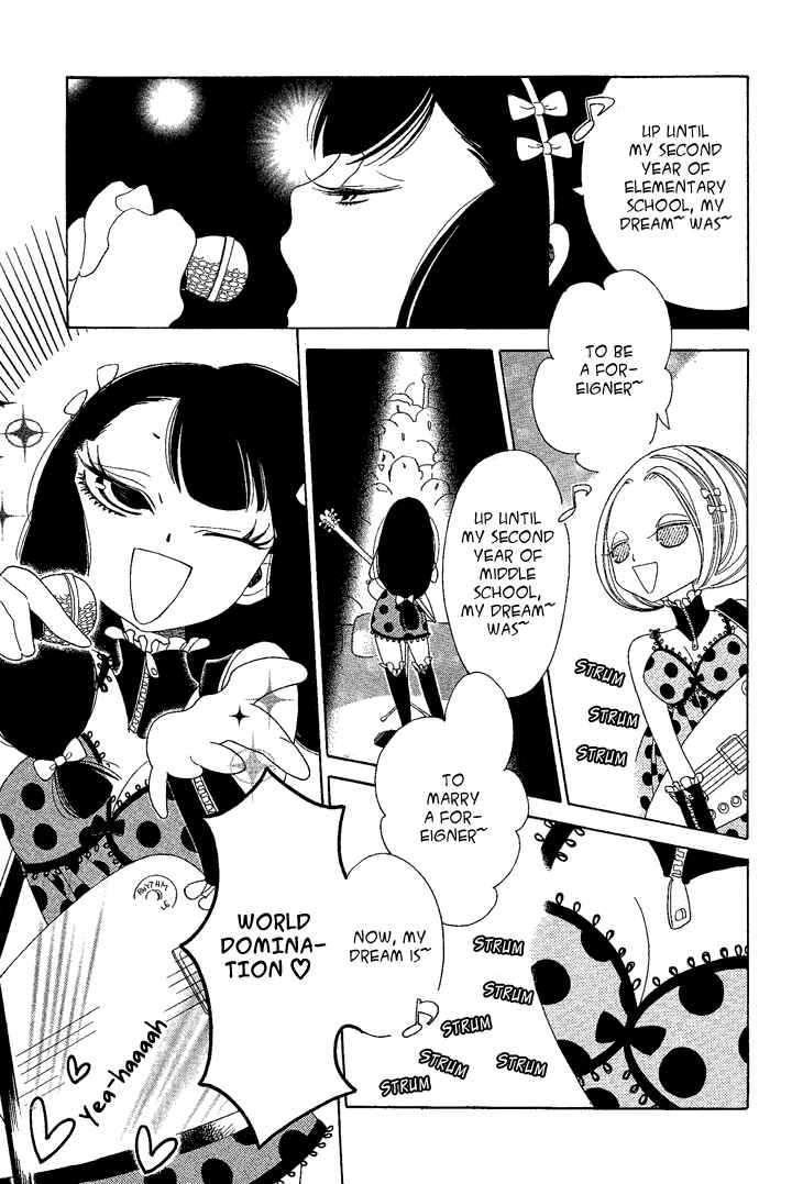 Page 4 Chapter 12 The Outcast And His Bride THE MANGA