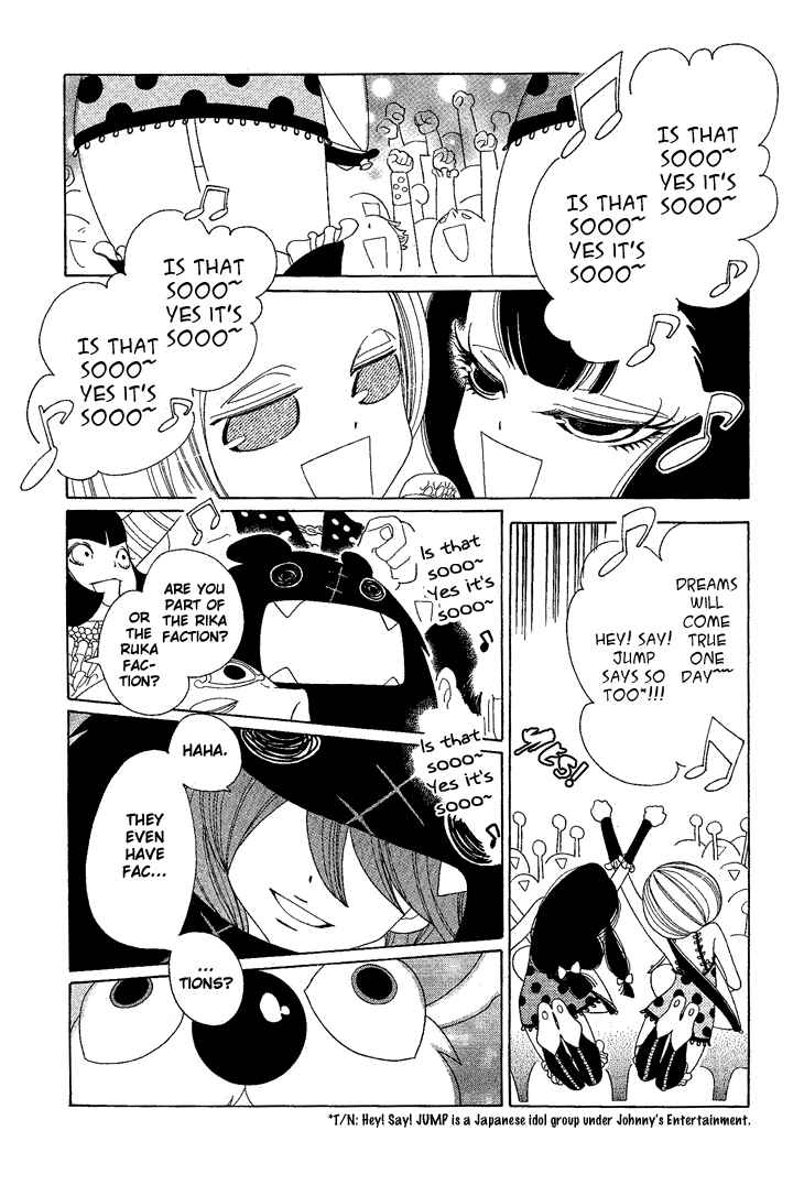 Page 5 Chapter 12 The Outcast And His Bride THE MANGA