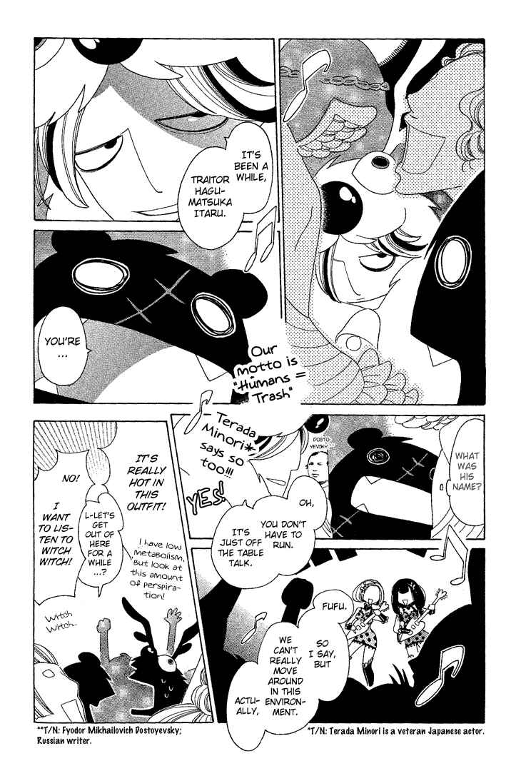 Page 6 Chapter 12 The Outcast And His Bride THE MANGA