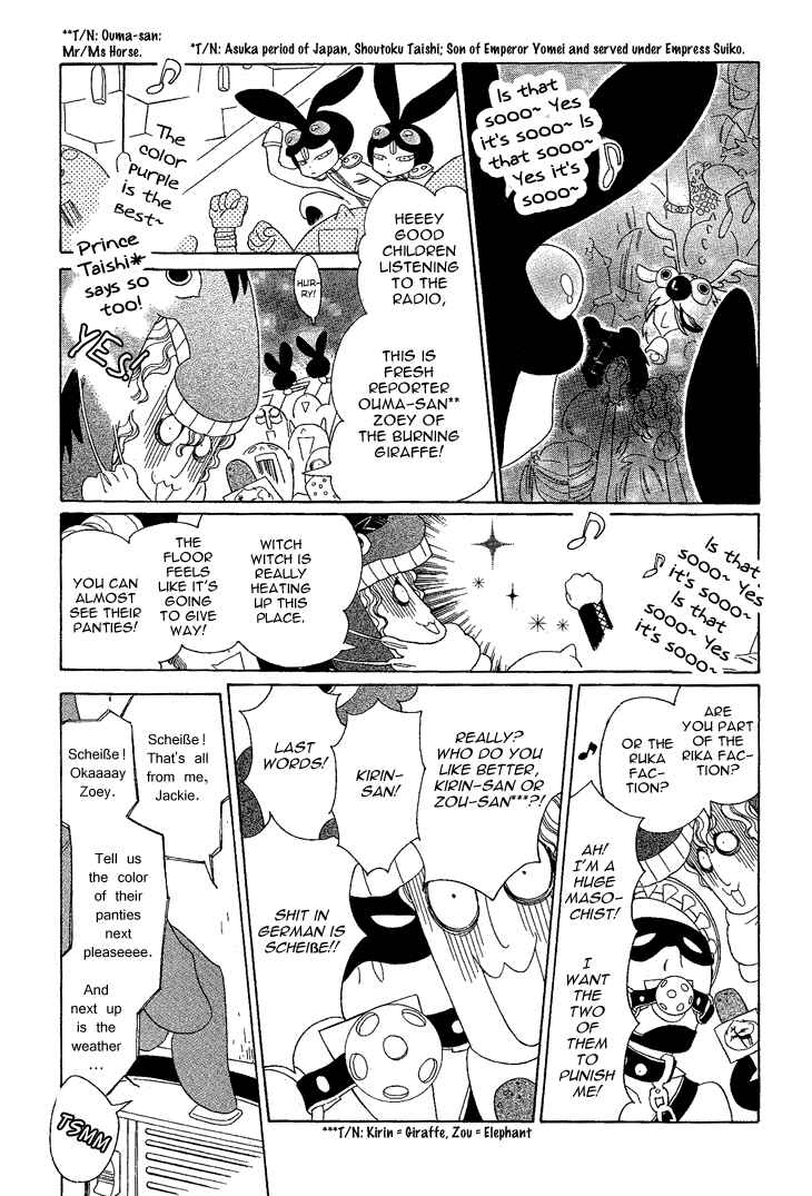 Page 7 Chapter 12 The Outcast And His Bride THE MANGA
