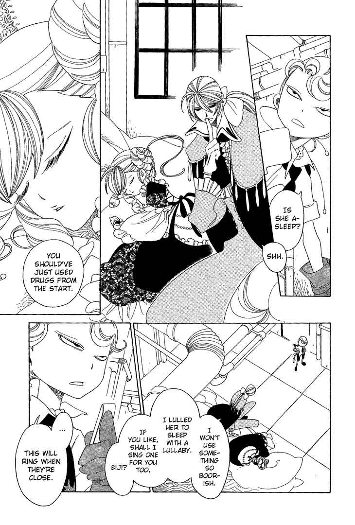 Page 8 Chapter 12 The Outcast And His Bride THE MANGA