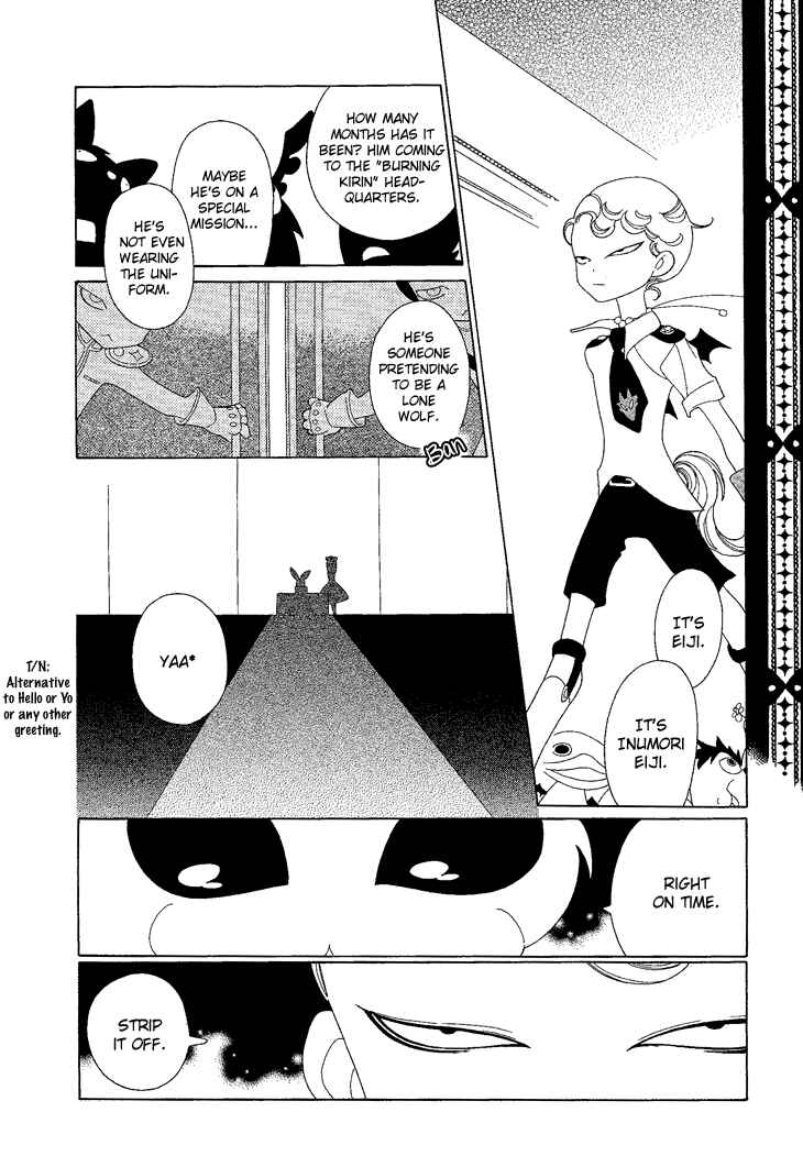 Page 3 Chapter 8 The Outcast And His Bride THE MANGA