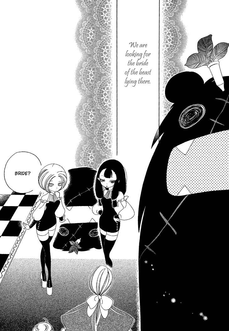 Page 2 Chapter 6 The Outcast And His Bride THE MANGA