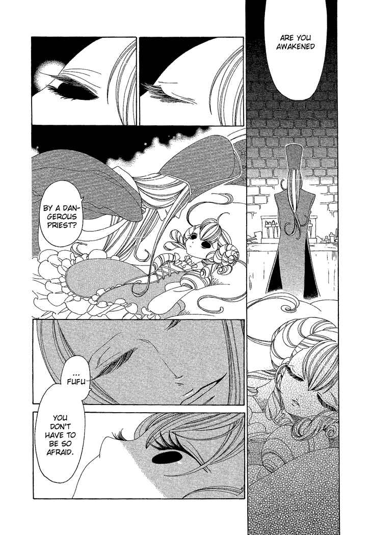 Page 4 Chapter 6 The Outcast And His Bride THE MANGA