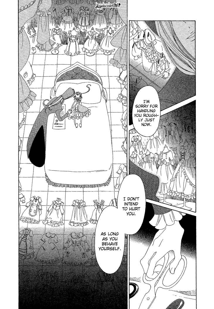 Page 5 Chapter 6 The Outcast And His Bride THE MANGA