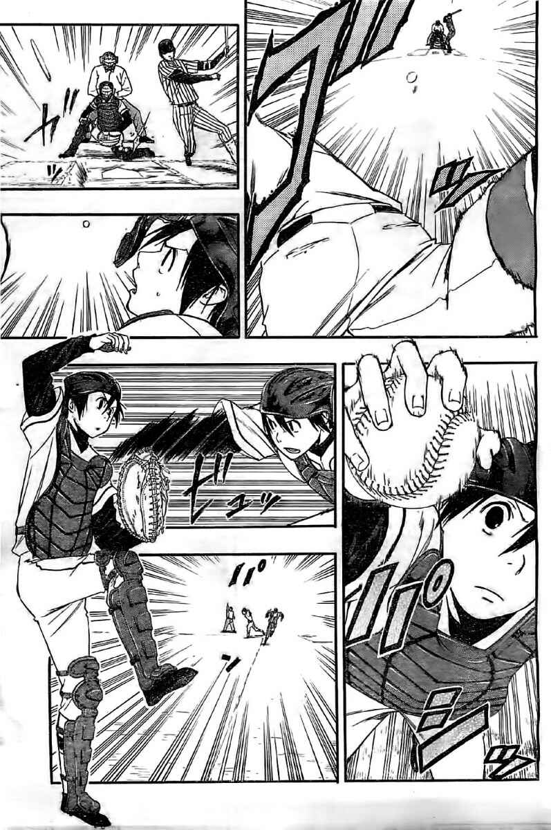 Page 10 Chapter 11 Smoky B.B.