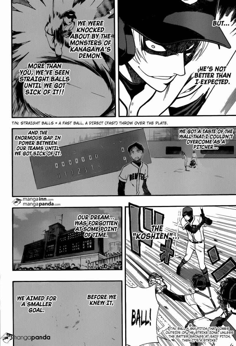 Page 8 Chapter 7 Smoky B.B.