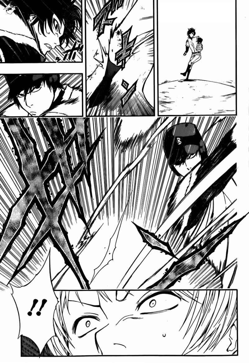 Page 13 Chapter 8 Smoky B.B.
