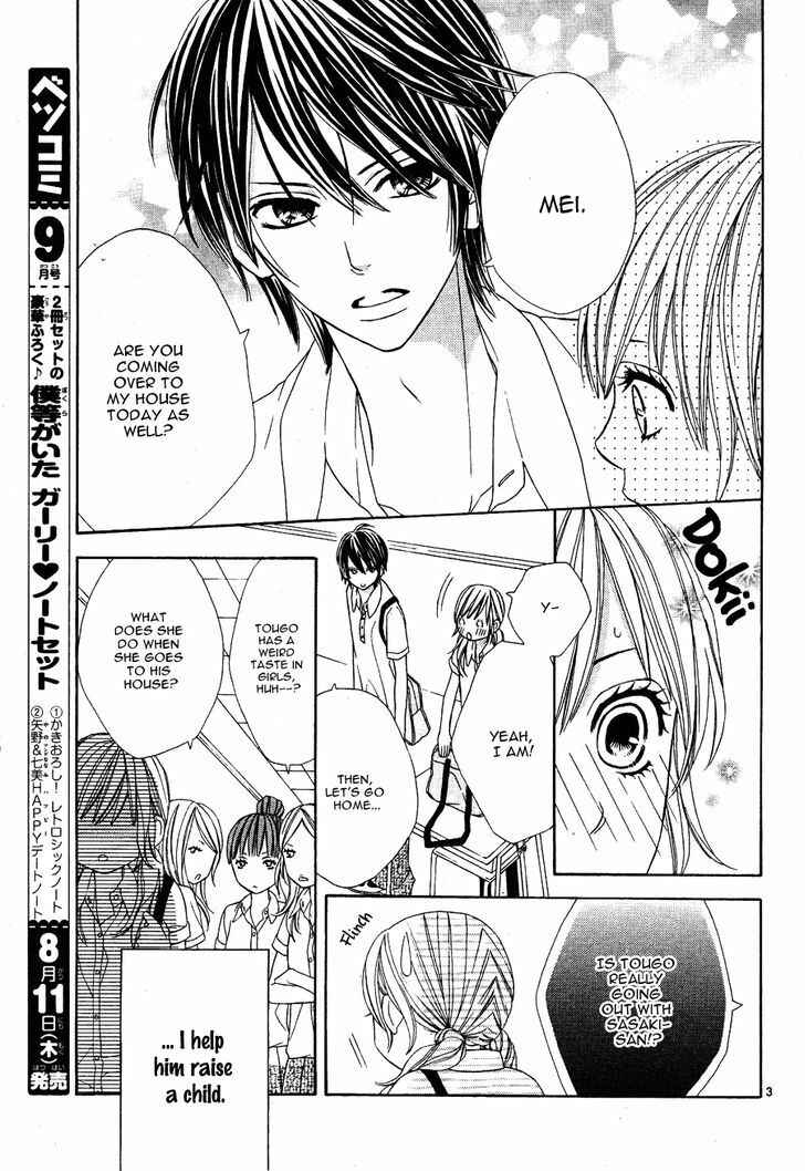 Page 6 Chapter 2 Double Baby