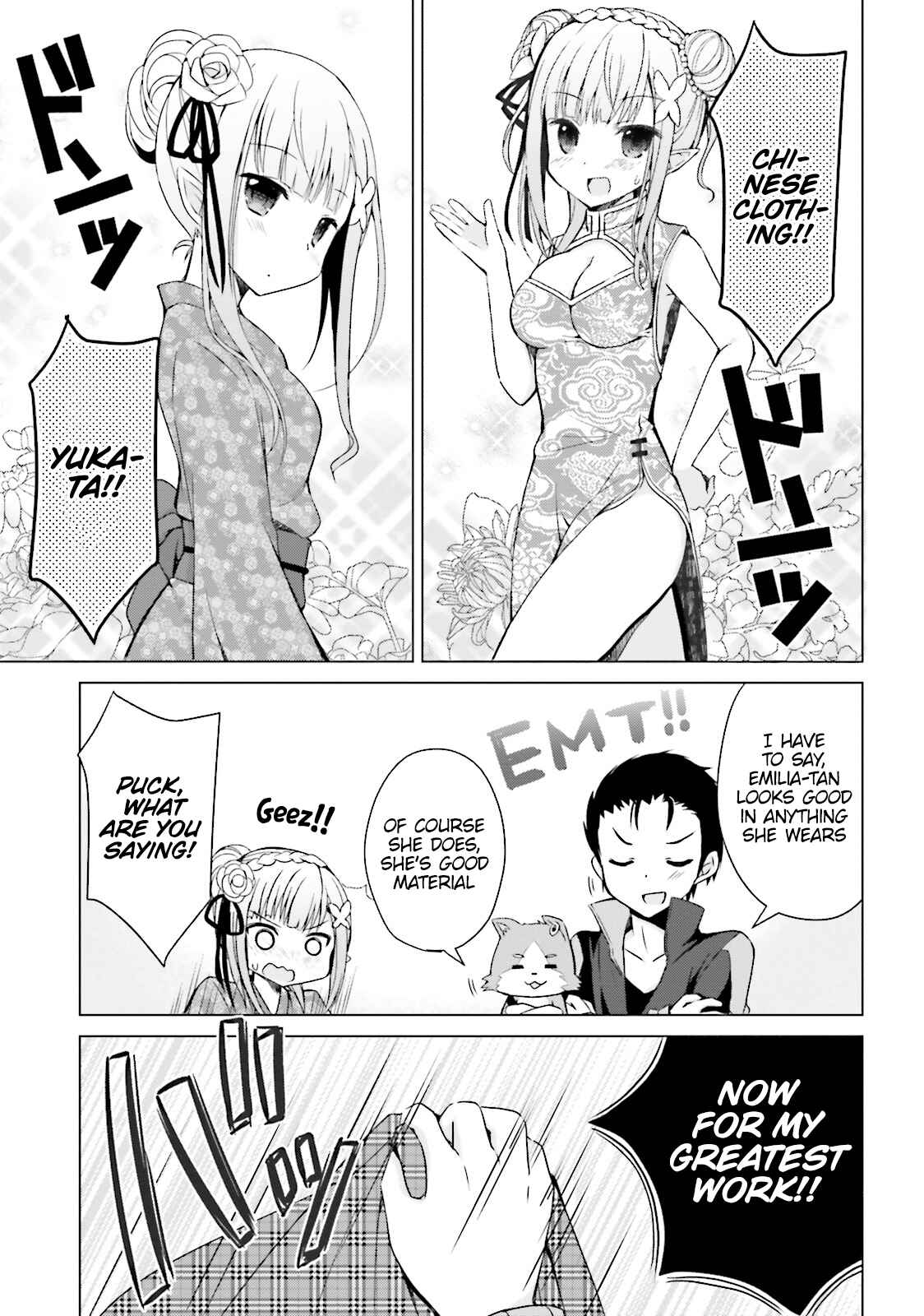 Page 11 Chapter 6 Re:Zero kara Hajimeru Isekai Seikatsu: Koushiki Anthology Comic