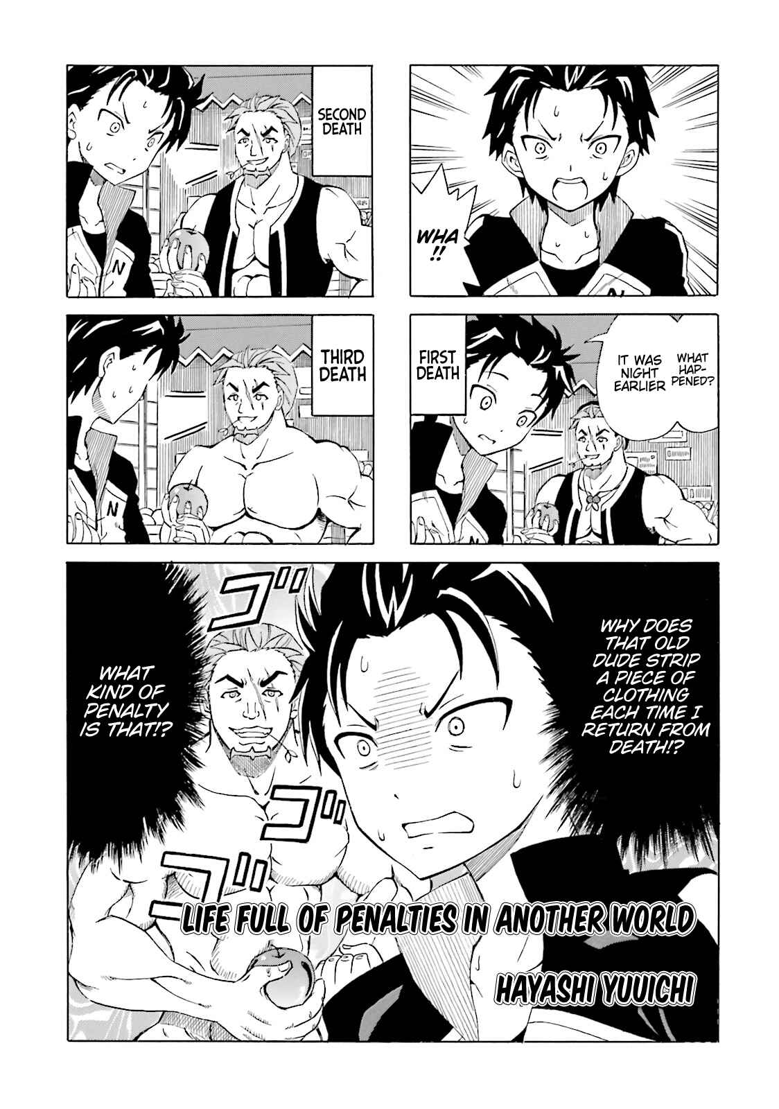 Page 3 Chapter 7 Re:Zero kara Hajimeru Isekai Seikatsu: Koushiki Anthology Comic