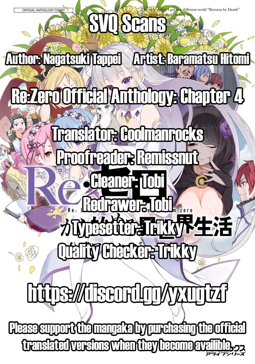 Page 1 Chapter 4 Re:Zero kara Hajimeru Isekai Seikatsu: Koushiki Anthology Comic