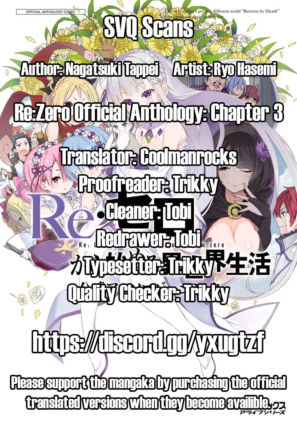 Page 1 Chapter 3 Re:Zero kara Hajimeru Isekai Seikatsu: Koushiki Anthology Comic