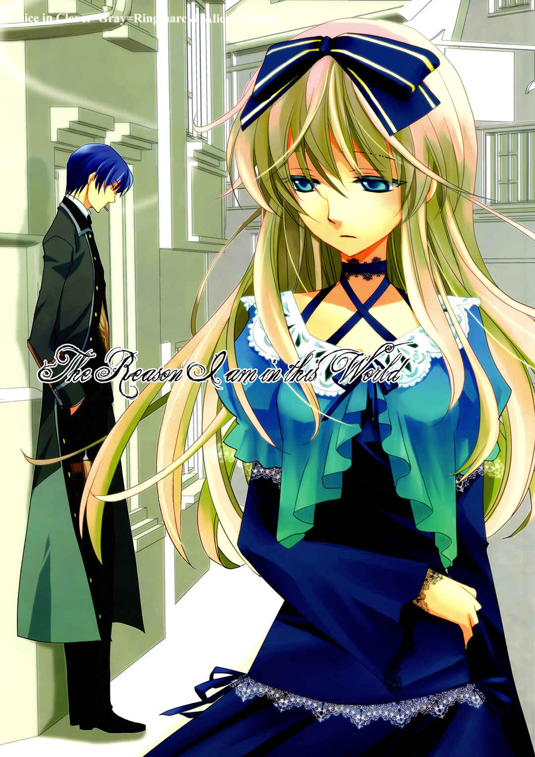 Page 1 Chapter Unknown_cd42 Heart no Kuni no Alice - The Reason I Am In This World (Doujinshi)