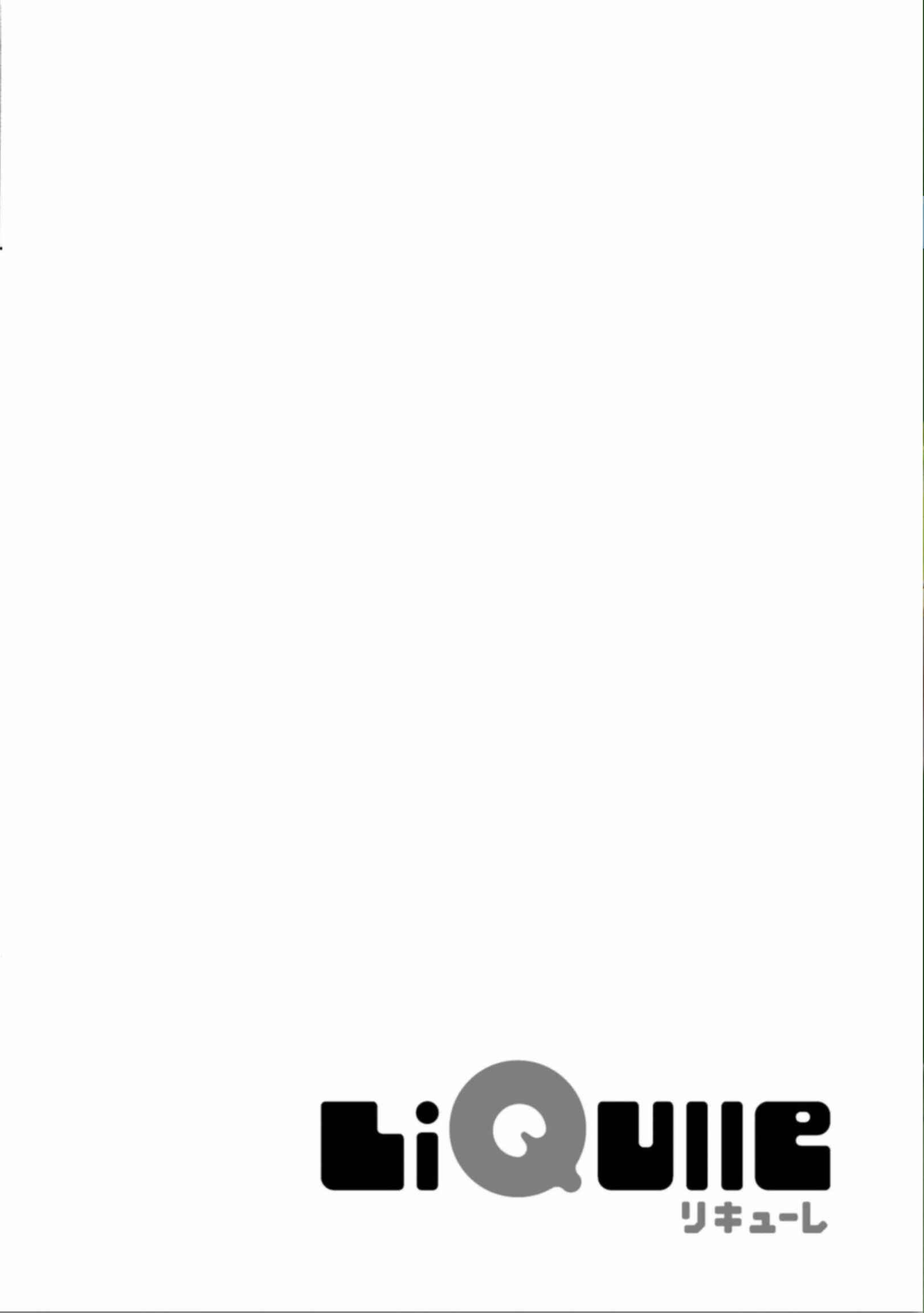Page 6 Chapter 2 Joou-sama no Roommate