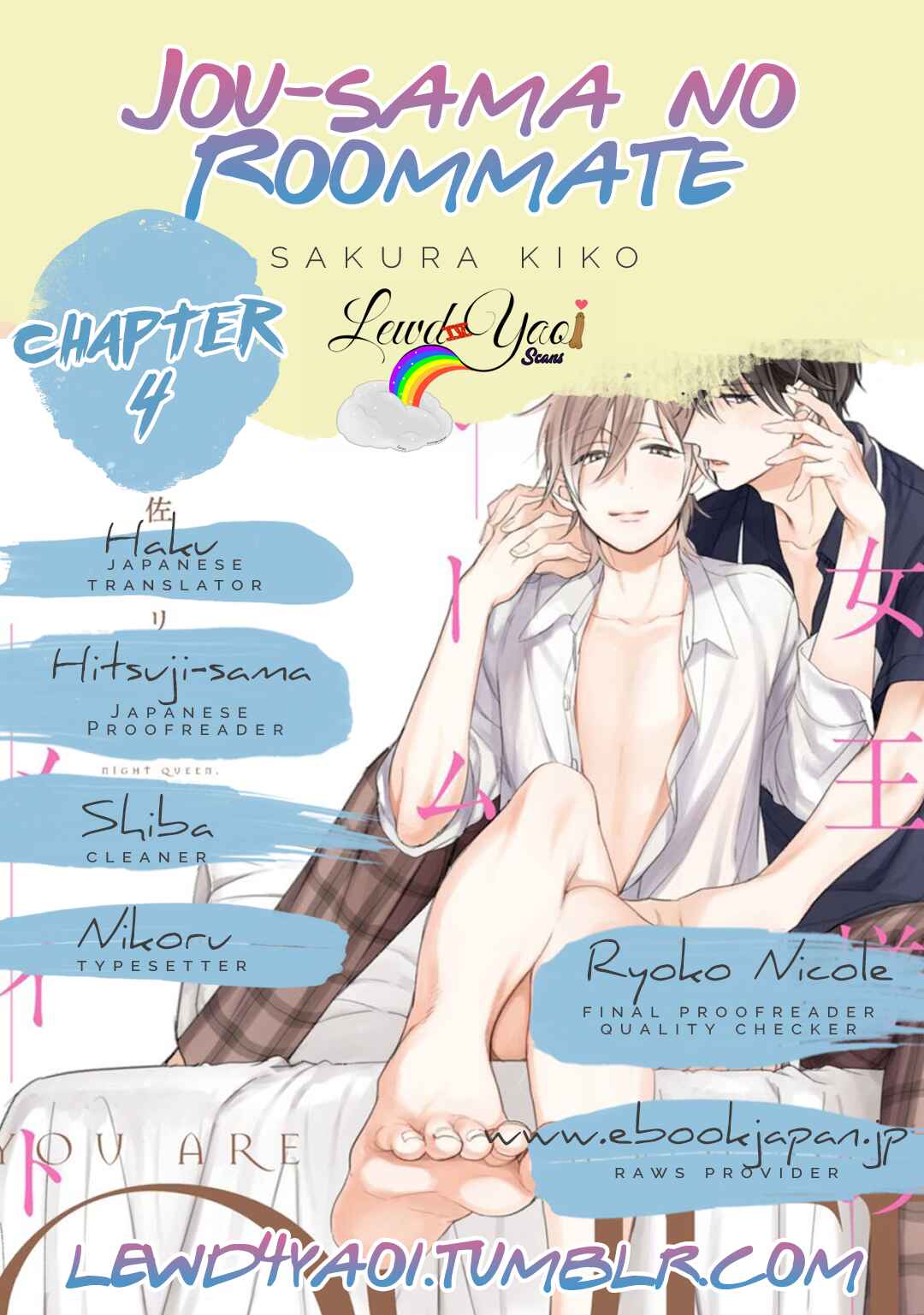 Page 2 Chapter 4 Joou-sama no Roommate