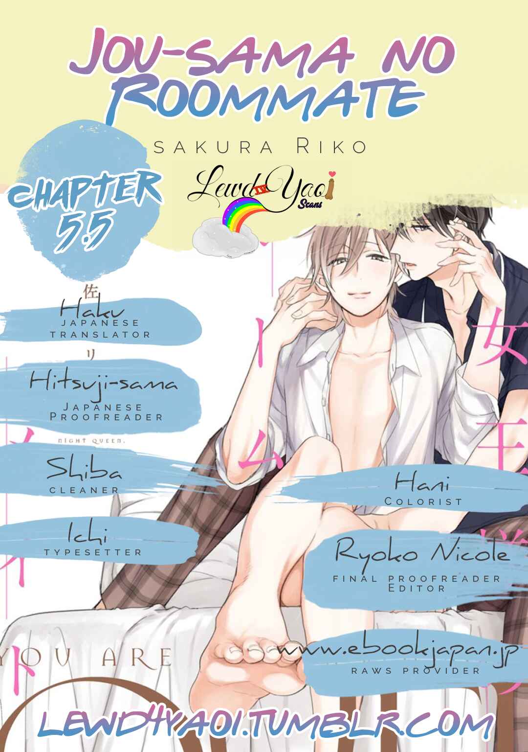 Page 2 Chapter 5.5 Joou-sama no Roommate