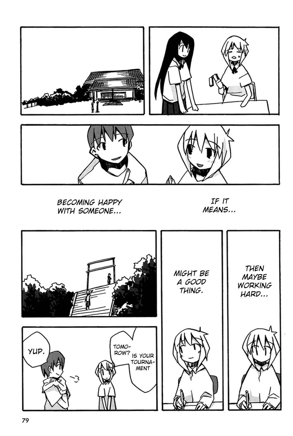 Page 21 Chapter 2 Suki mo Yoi