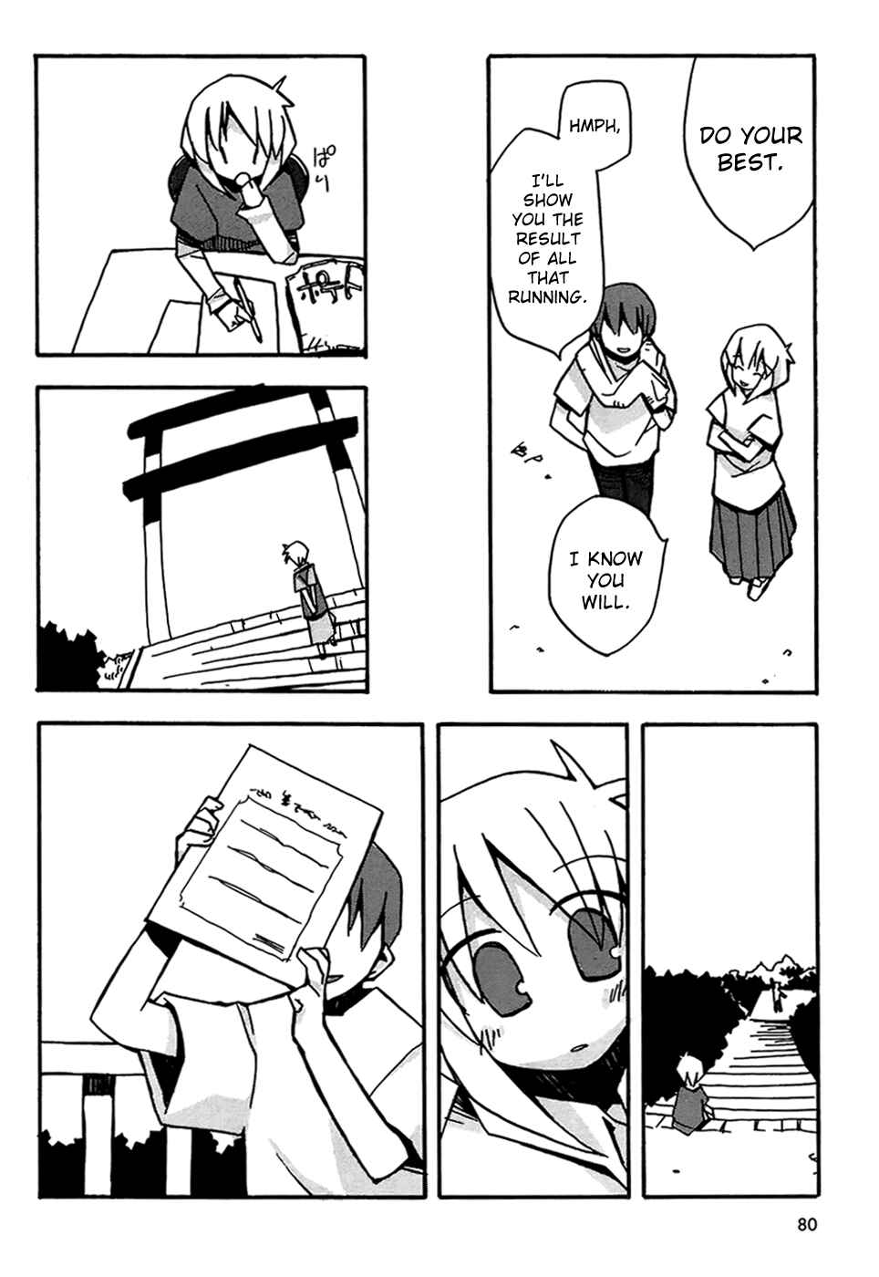 Page 22 Chapter 2 Suki mo Yoi