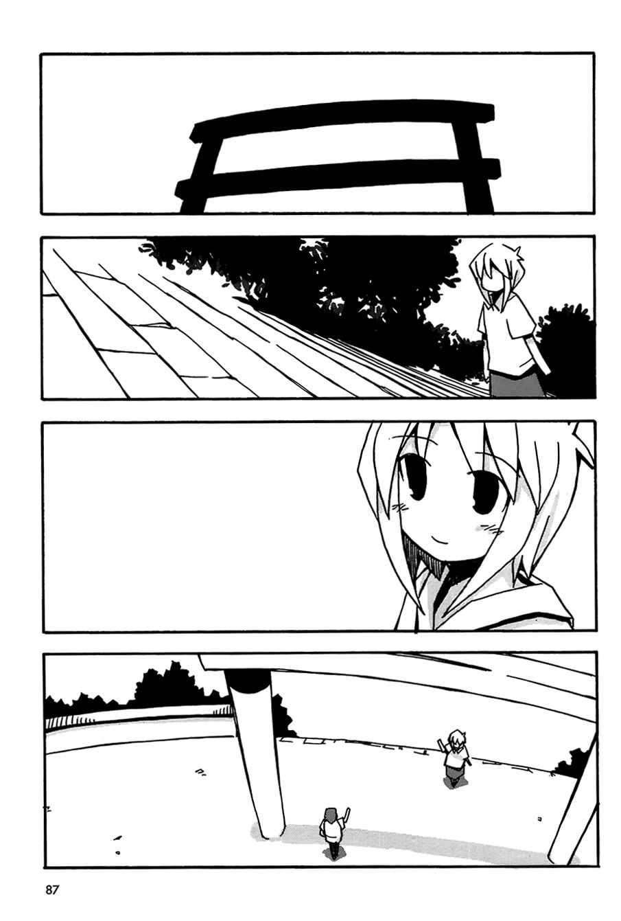 Page 29 Chapter 2 Suki mo Yoi