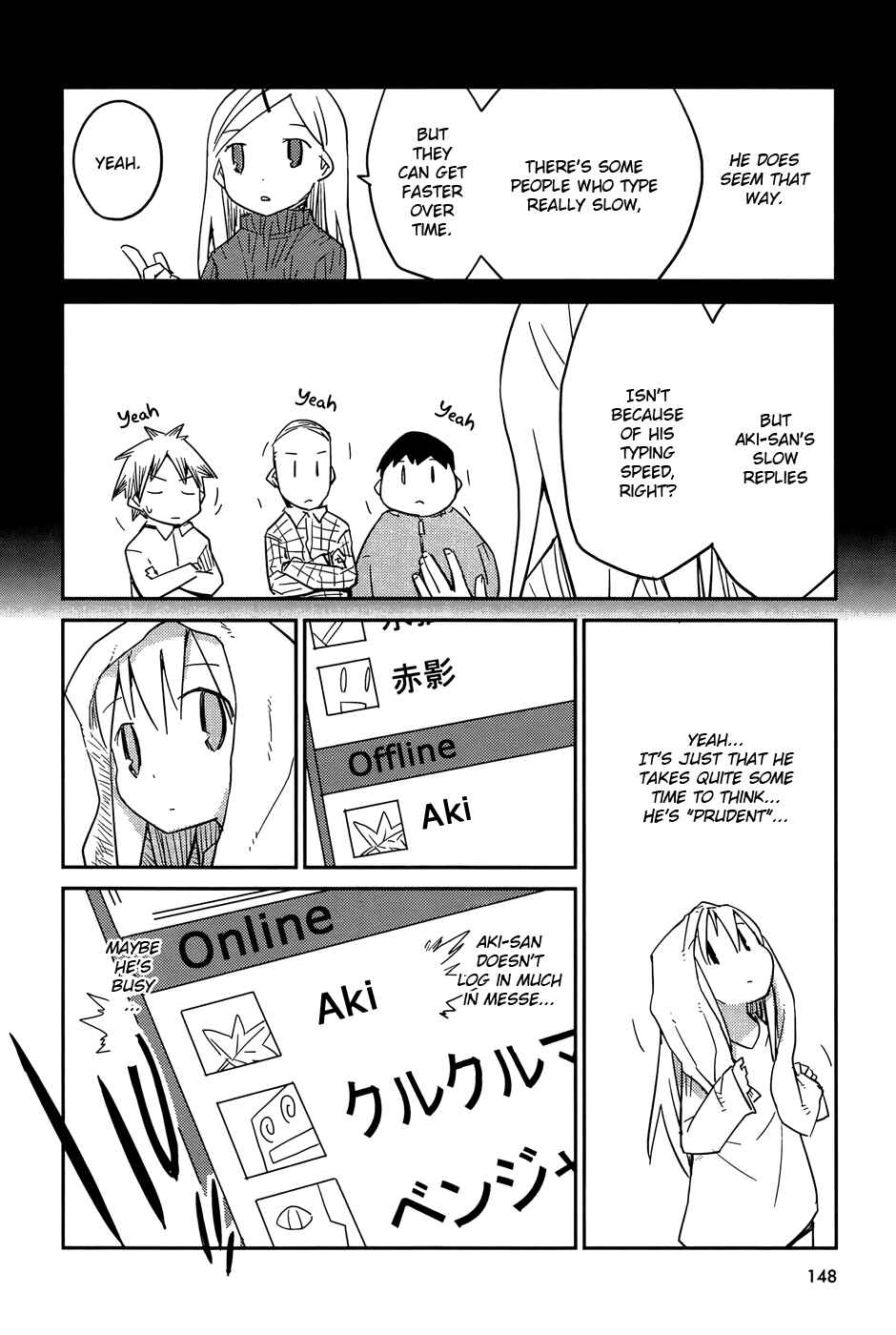 Page 20 Chapter 5 Suki mo Yoi