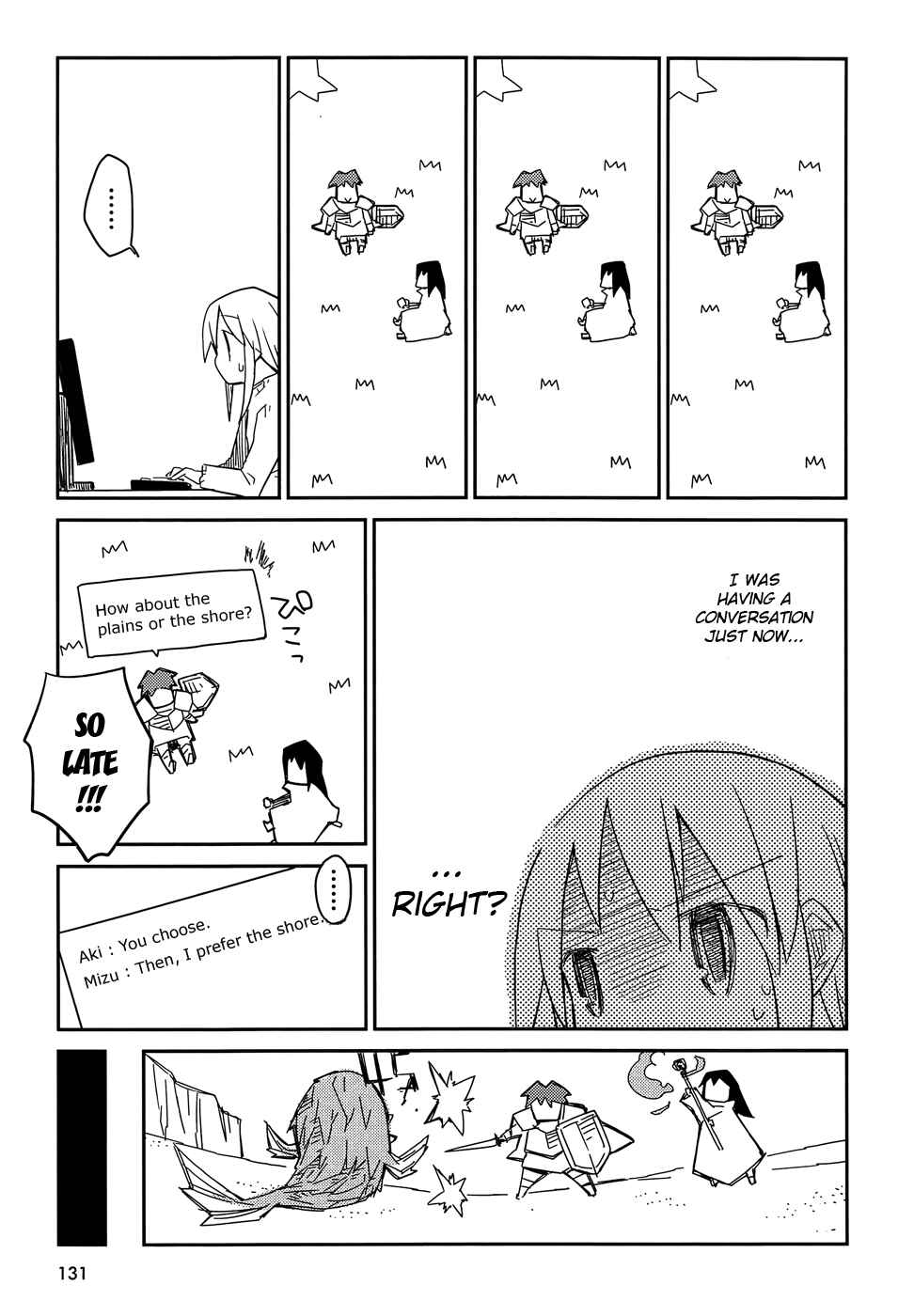 Page 3 Chapter 5 Suki mo Yoi