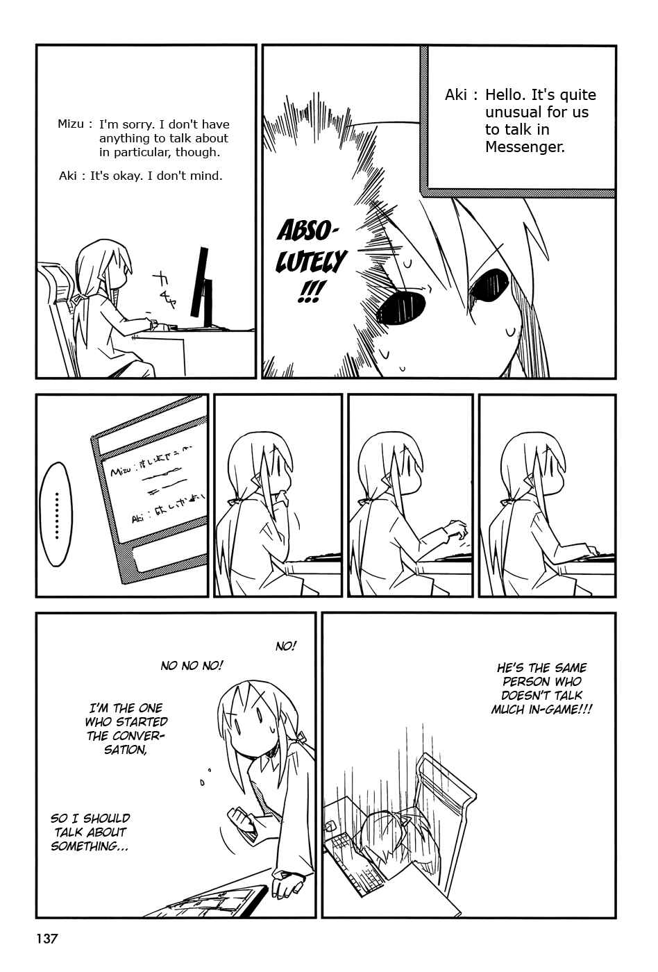 Page 9 Chapter 5 Suki mo Yoi