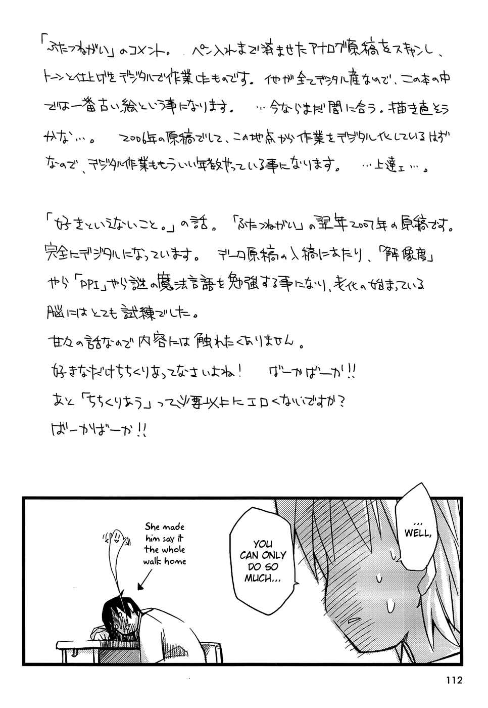 Page 22 Chapter 3 Suki mo Yoi
