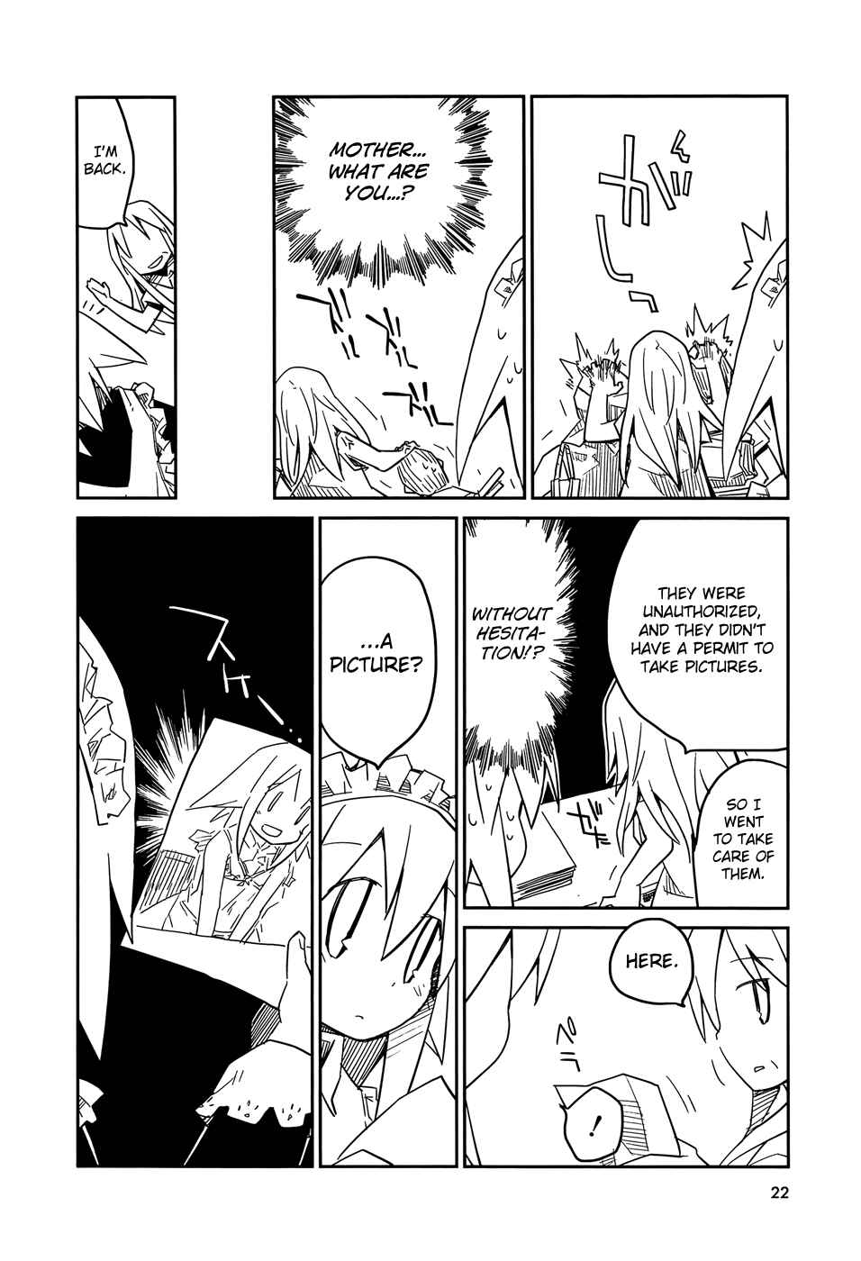 Page 7 Chapter 1.2 Suki mo Yoi