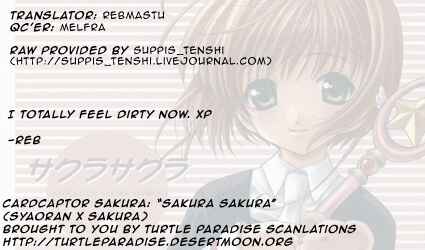 Page 1 Chapter Unknown_b1b9 Cardcaptor Sakura - Sakura Sakura (Doujinshi)