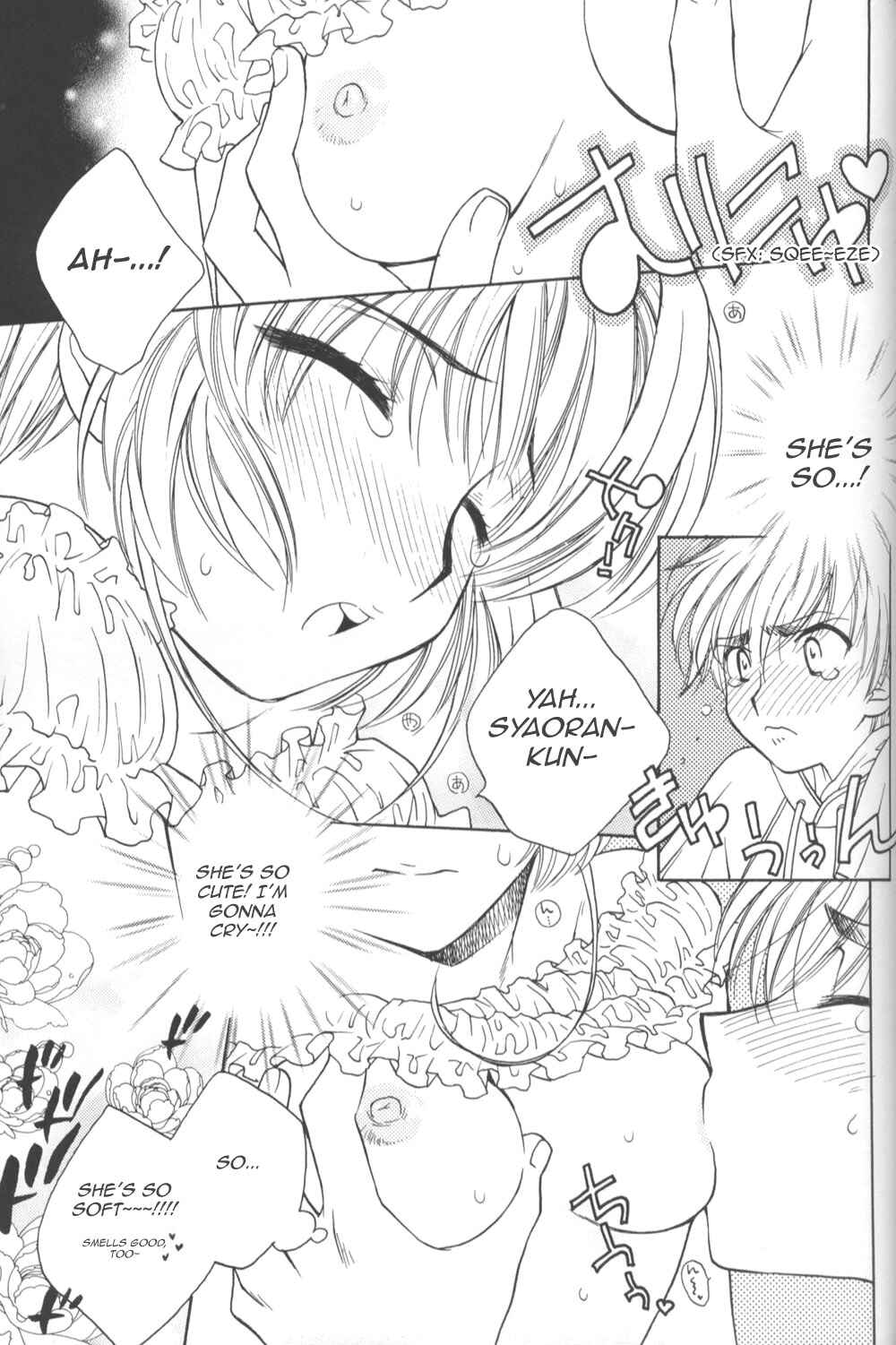 Page 21 Chapter Unknown_b1b9 Cardcaptor Sakura - Sakura Sakura (Doujinshi)