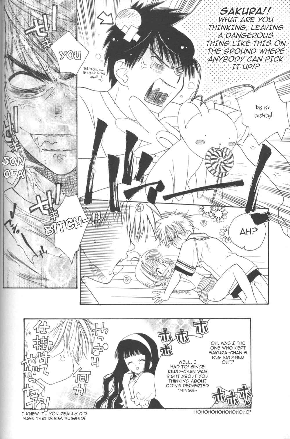 Page 22 Chapter Unknown_b1b9 Cardcaptor Sakura - Sakura Sakura (Doujinshi)