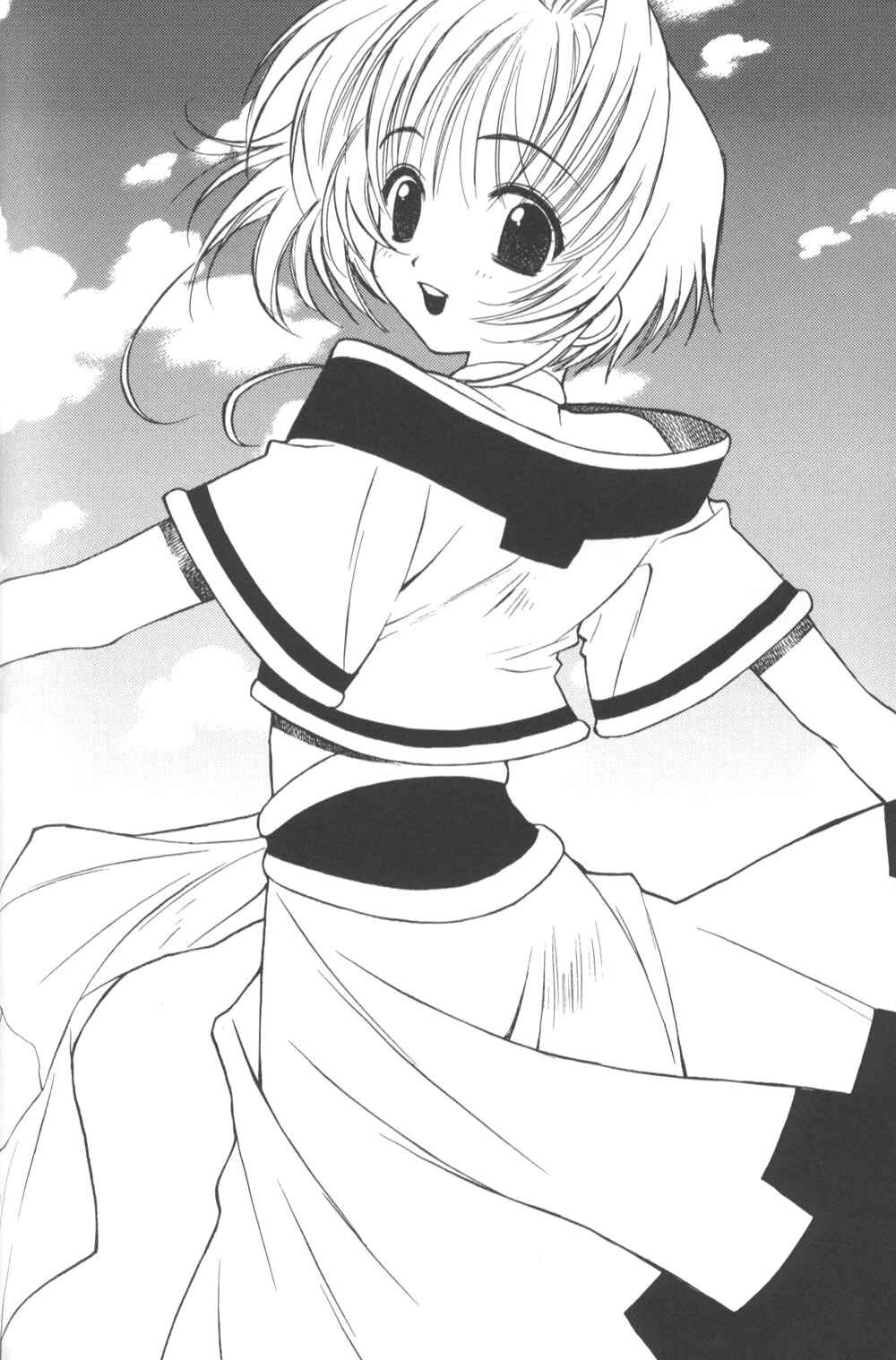 Page 24 Chapter Unknown_b1b9 Cardcaptor Sakura - Sakura Sakura (Doujinshi)
