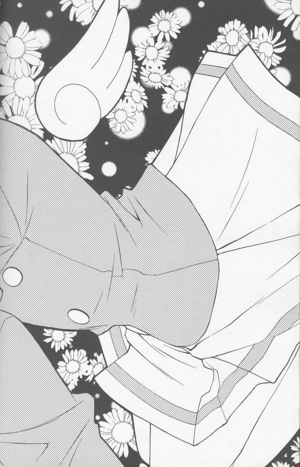 Page 4 Chapter Unknown_b1b9 Cardcaptor Sakura - Sakura Sakura (Doujinshi)