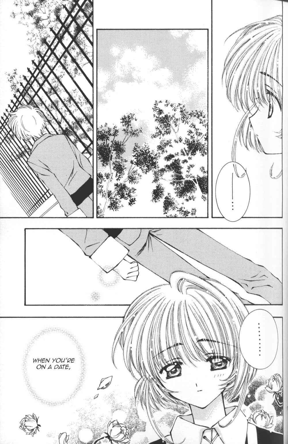 Page 7 Chapter Unknown_b1b9 Cardcaptor Sakura - Sakura Sakura (Doujinshi)