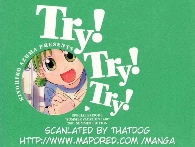 Page 1 Chapter 3 Try! Try! Try!