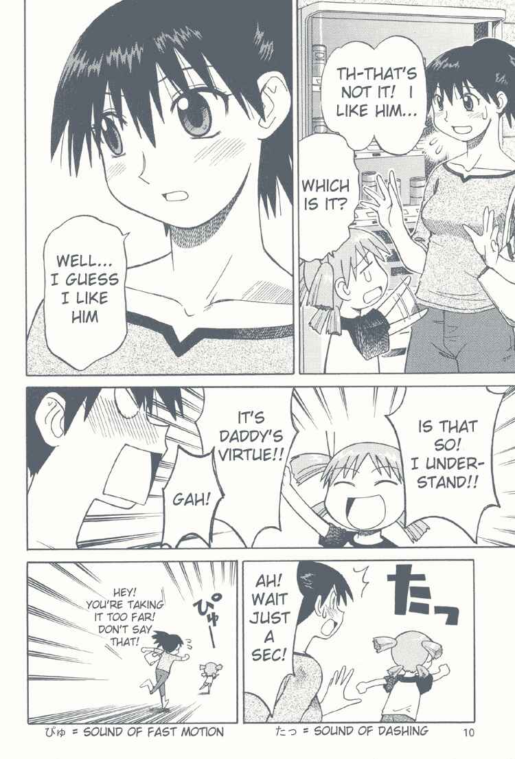 Page 11 Chapter 3 Try! Try! Try!