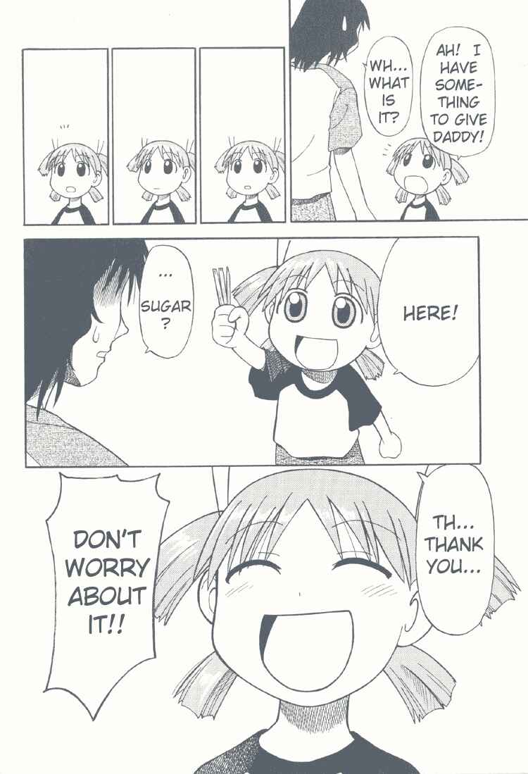 Page 17 Chapter 3 Try! Try! Try!