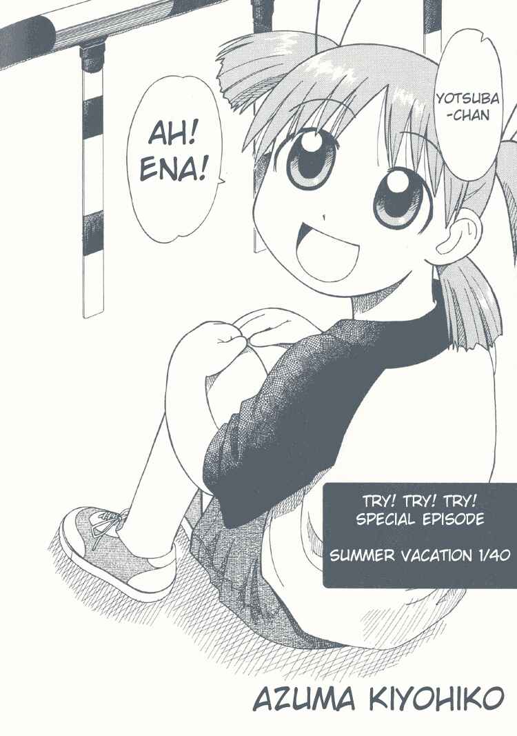 Page 3 Chapter 3 Try! Try! Try!