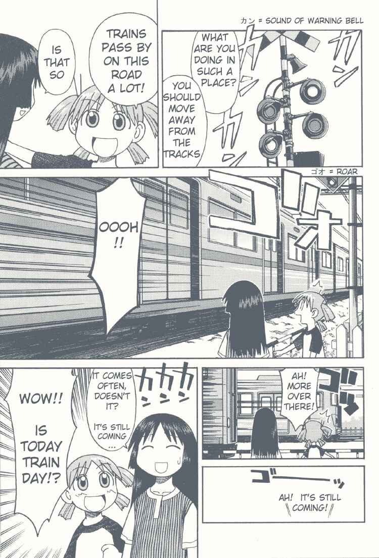Page 4 Chapter 3 Try! Try! Try!