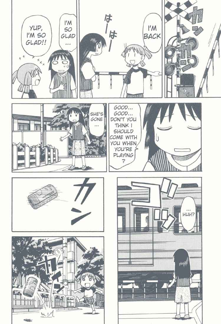 Page 7 Chapter 3 Try! Try! Try!