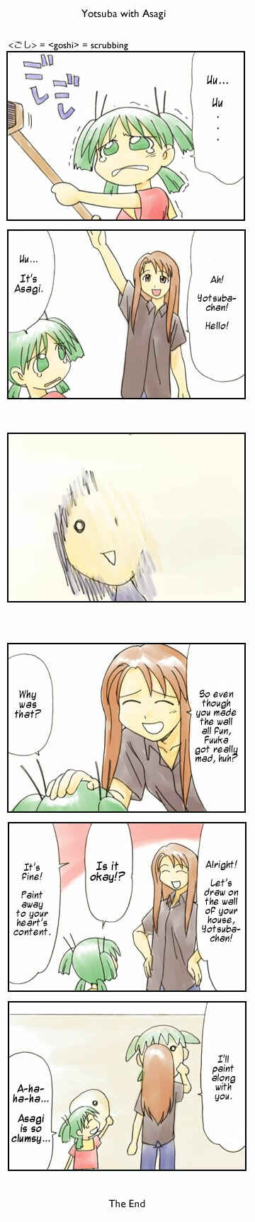 Page 3 Chapter 2 Try! Try! Try!