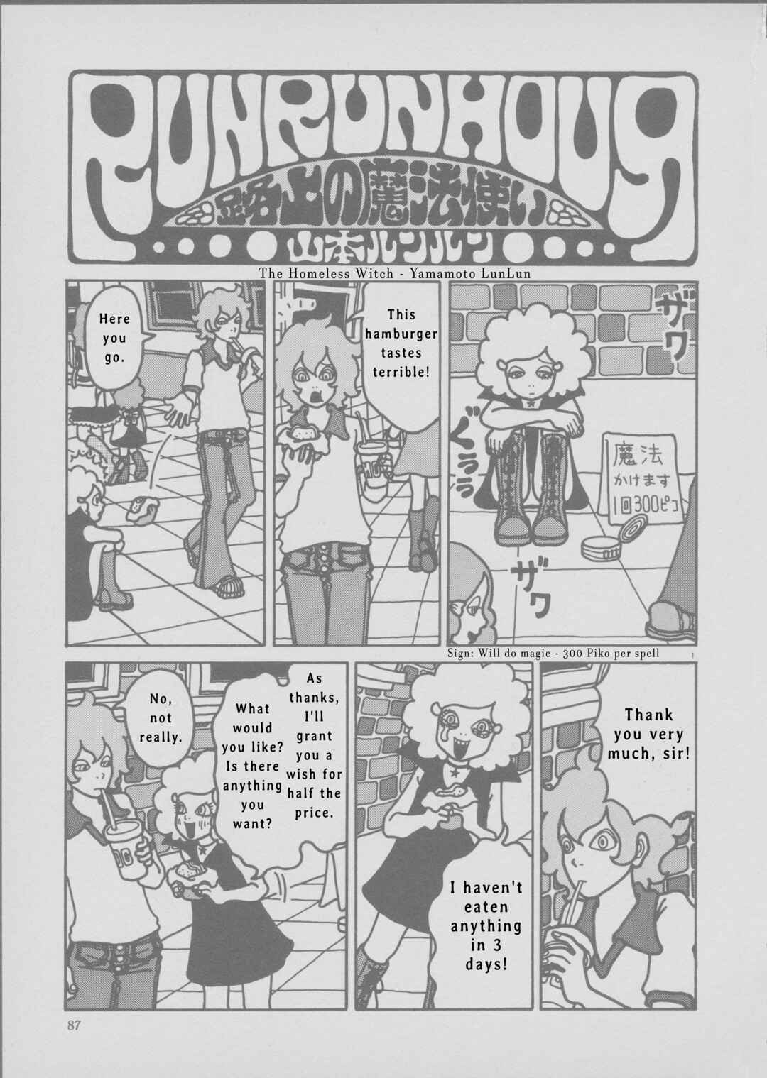 Page 1 Chapter 5 Run Run Hour
