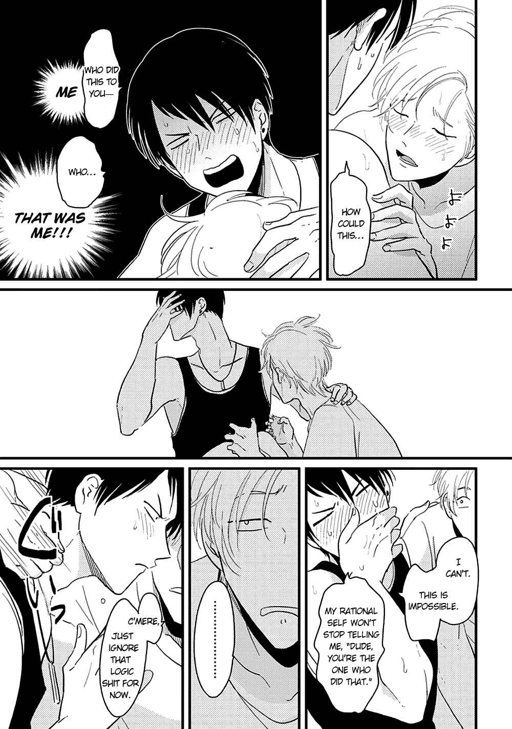 Page 12 Chapter 6 Yajirushi